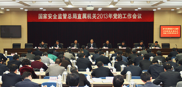 楊棟梁：認(rèn)真貫徹習(xí)近平總書(shū)記重要講話精神