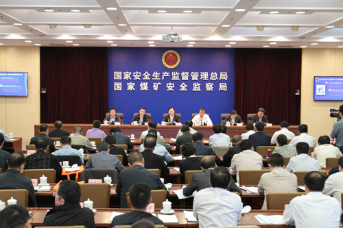 全國安全生產(chǎn)宣傳教育工作會在京召開