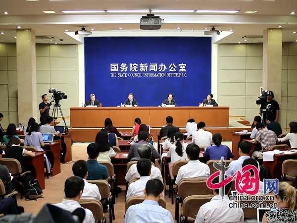 新聞發(fā)布會