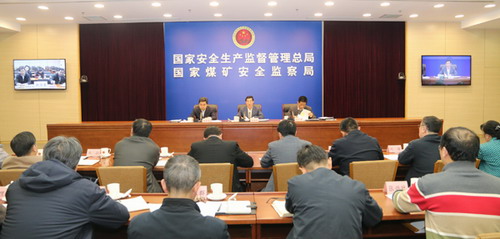 危化品綜合治理