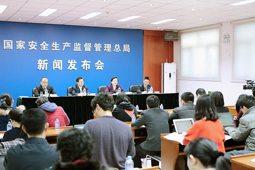 出席新聞發(fā)布會6