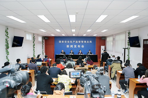 出席新聞發(fā)布會7